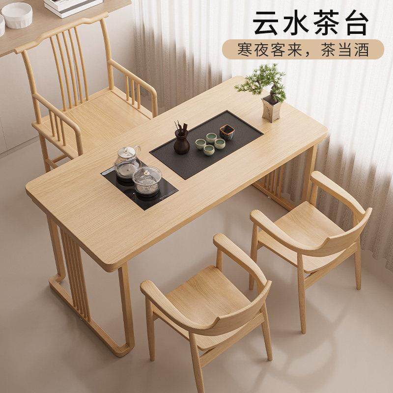 阳台小型泡茶桌椅禅意新中式办公室家用宋代美学茶台白蜡木原木风,住宅家具,家用茶台/茶桌,淘宝优惠券,粉丝福利购,淘宝优惠卷