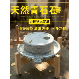 采购产品小型石磨家用磨盘旧石磨蓝石石磨家用磨盘手工石臼家用配