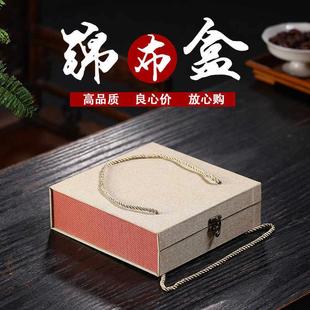 挂盘相框礼品盒包装茶具套组茶盘锦盒砚台盘子茶饼收纳盒空盒定制