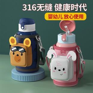 儿童保温杯带吸管316食品级男女小学生上学专用婴儿水壶宝宝杯子