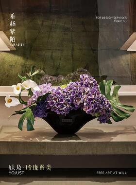 妖及 现代轻奢紫色系彷真花【垂杨紫陌】样板间酒店大堂会所摆件