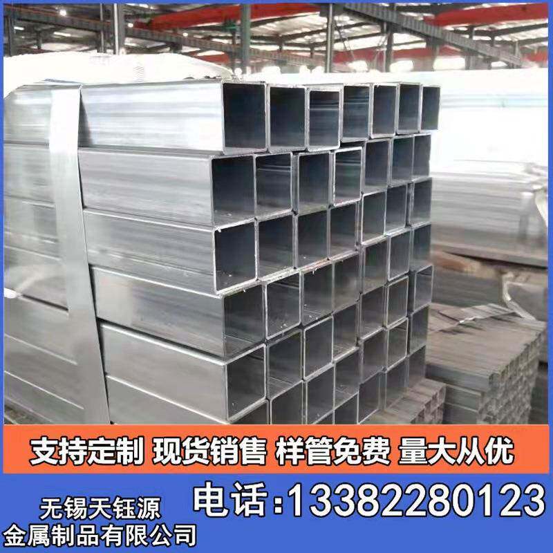 镀锌方管q235b热镀锌方矩管镀锌铁方管建筑幕墙用镀锌管现货