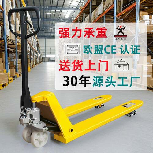 叉车手动叉车液压托盘搬运车2/吨5吨仓库物流拖车手动液压地牛