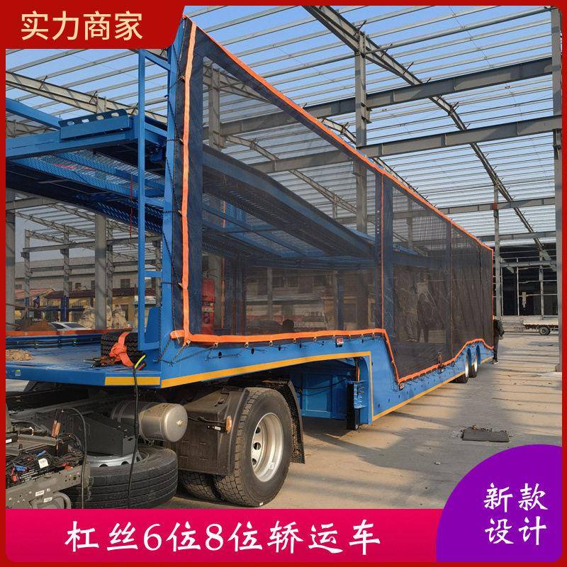 厂家13米中置轴轿运车辆运输车8位10位轿车运输车中置轴双层
