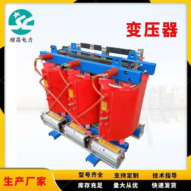 济南干式变压器500kva630kva800kva1000kva1250kv1600kva现货