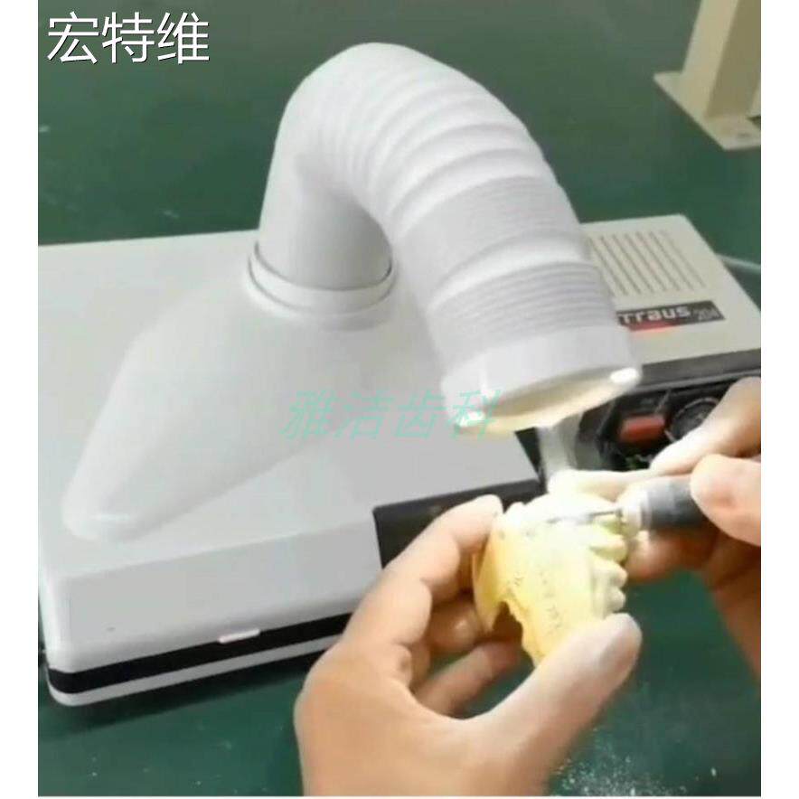 宏特维牙科技工吸尘器  桌 面便携式吸灰尘粉尘小型带灯 核雕吸尘