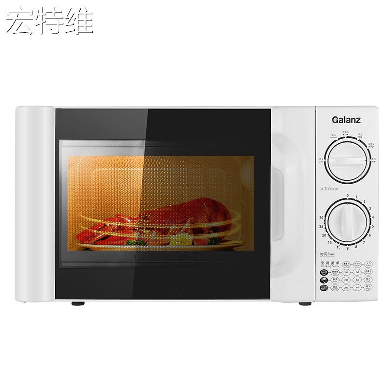 宏特维P70D20TL-D4微波炉20L机械转盘式摆件饰品