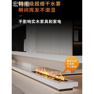 宏特维定制3d雾化壁炉嵌入式欧式装饰超薄壁炉仿真火焰灯极窄壁炉加湿器 摆件饰品