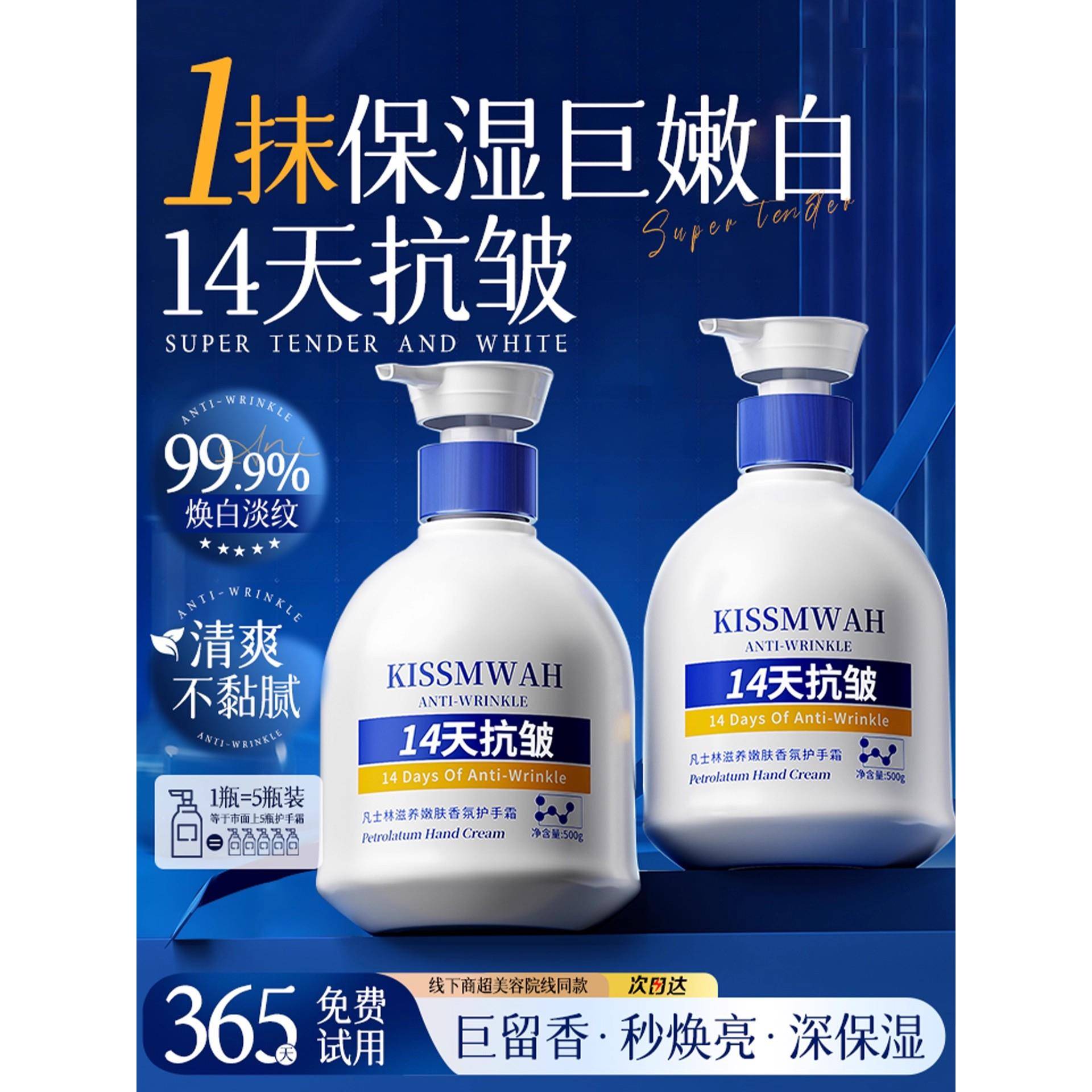 凡士林护手霜防干裂滋润补水长效保湿手纹粗糙男女正品官方旗舰店