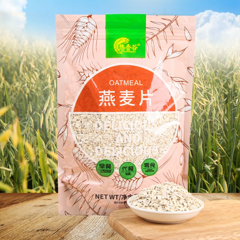 悠香谷熟燕麦片免煮麦片燕麦片原味代餐冲泡早餐即食冲饮速食燕麦