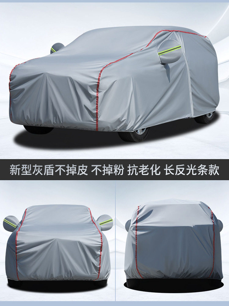 2025款魏牌高山8七座车衣车罩防雨防晒高山9六座专用牛津布车套全