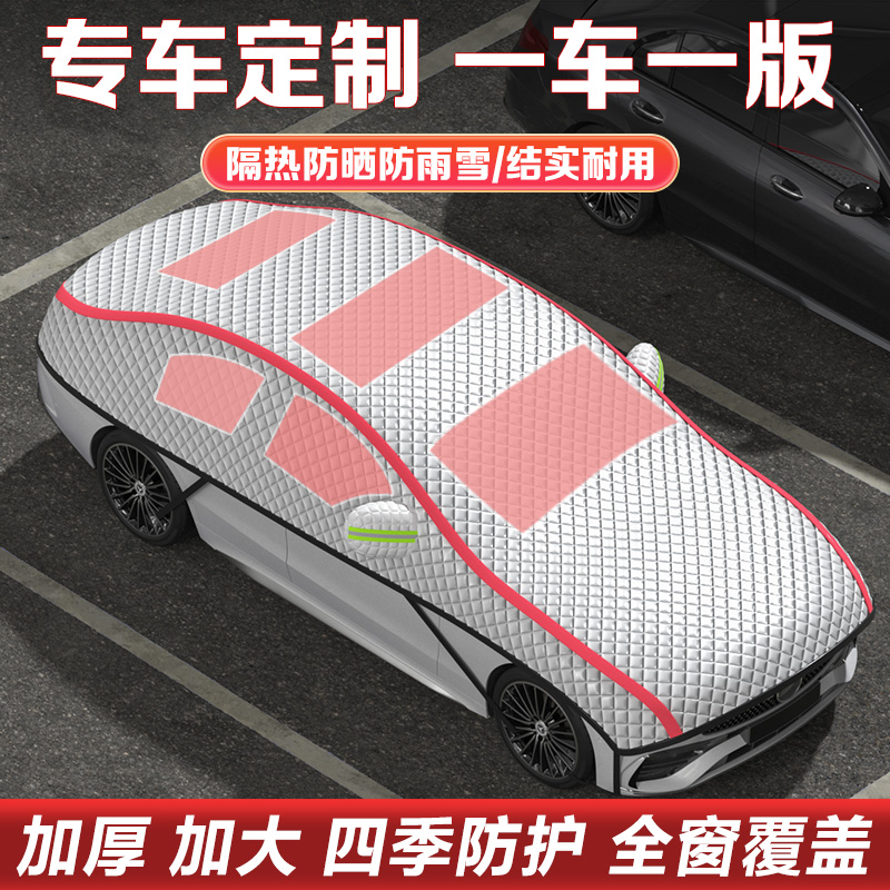 车衣车罩半罩隔热防晒罩半身罩