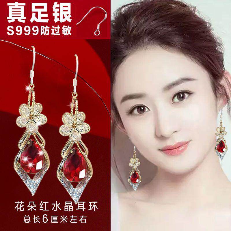 洋气红色水晶花朵耳坠女甜美超仙