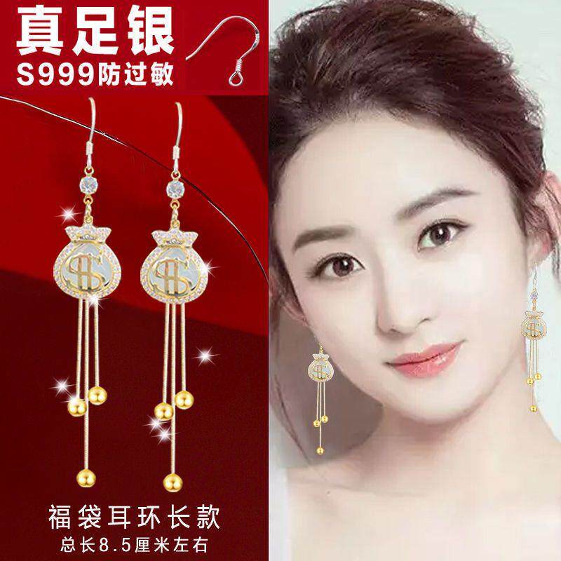 招财福袋流苏耳坠999银勾防敏