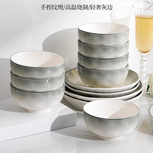 轻奢高档盘子菜盘汤面碗组合釉下彩碗具套装 陶瓷饭碗家用2025新款
