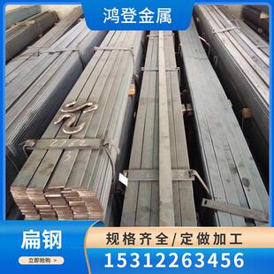 量大价优 厂家现货 规格齐全 Q235B热轧扁钢110 可配送 6镀锌扁钢