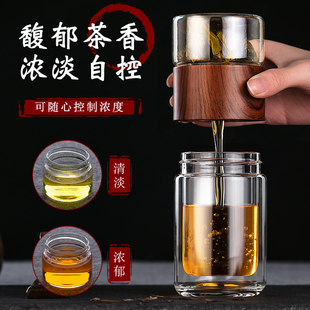 可爱茶杯客厅便携家用杯子 水杯女双层玻璃杯茶水分离ins简约韩版