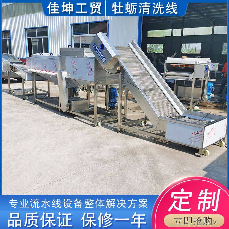 现货贝类海鲜清洗设备 小龙虾清洗 海蛎子扇贝毛辊清洗机供应,厨房电器,其他商用厨电,淘宝优惠券,粉丝福利购,淘宝优惠卷