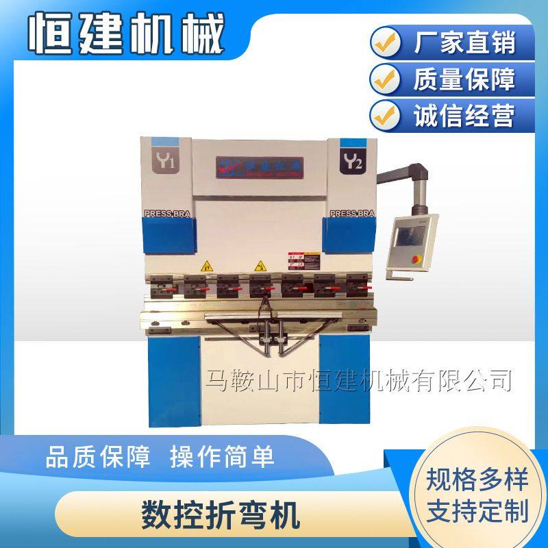数控折弯机 液压板料折弯机折板机 扭轴伺服折弯机 不锈钢折弯机,包装,金属盖,淘宝优惠券,粉丝福利购,淘宝优惠卷