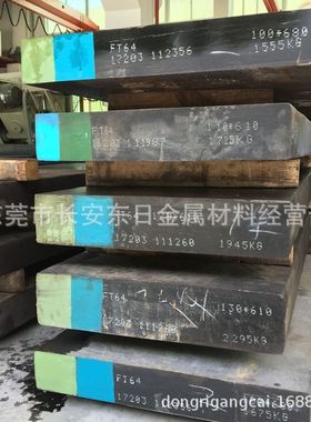 供应日本高强度SCr420H（SCr22H）合金结构钢 SCr420H调质钢板