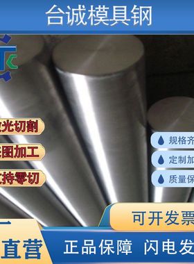 ZK60镁合金棒WE43 WE94镁合金MB4 MB5薄板MB6 MB25镁块WE54可零切