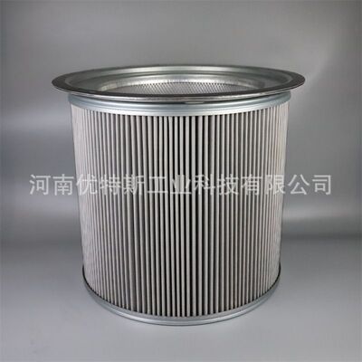 UTERS优特斯工业液压玻纤折叠油气分离滤芯2657546145