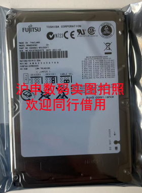 全新富士通2.5寸工业硬盘MHW2040AC笔记本电脑40G宽温IDE机床工控