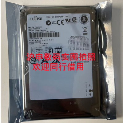 全新40G并口笔记本防震宽温硬盘