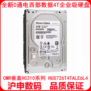 全新0通电HUS726T4TALE6L4西部数据3.5寸HC310企业级4T台式 机硬盘