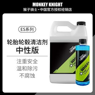 喷漆修复车轮清洗剂 轮胎轮毂清洁剂中性安全去污不伤车新车改装
