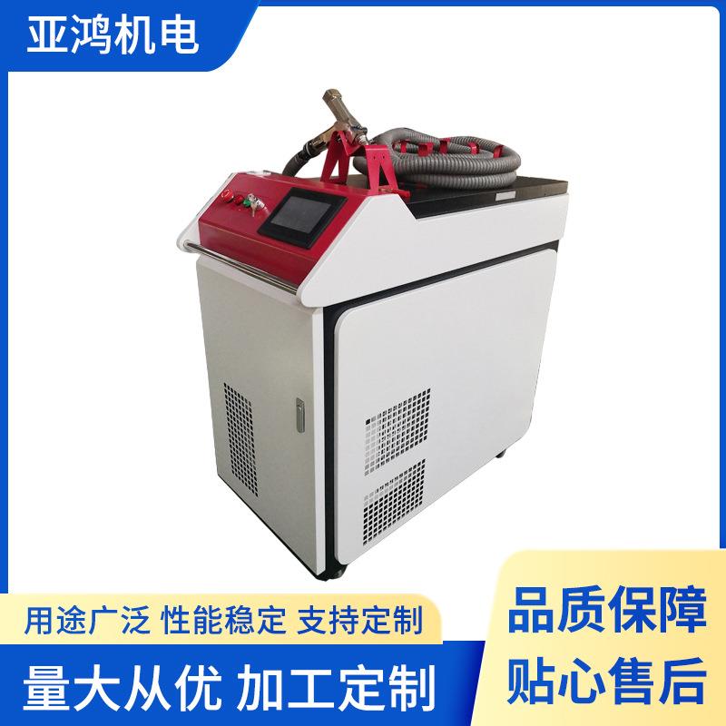 1500W手持式激光焊接机工业焊接用家用光纤传输用不锈钢激光焊机