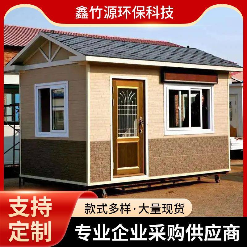 工地住人快拼箱装配式可移动集装箱房打包箱房岩棉彩钢房活动板房