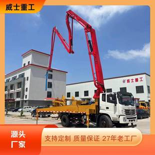 天泵工程机械源头厂家工厂 混凝土搅拌输送泵车臂架式