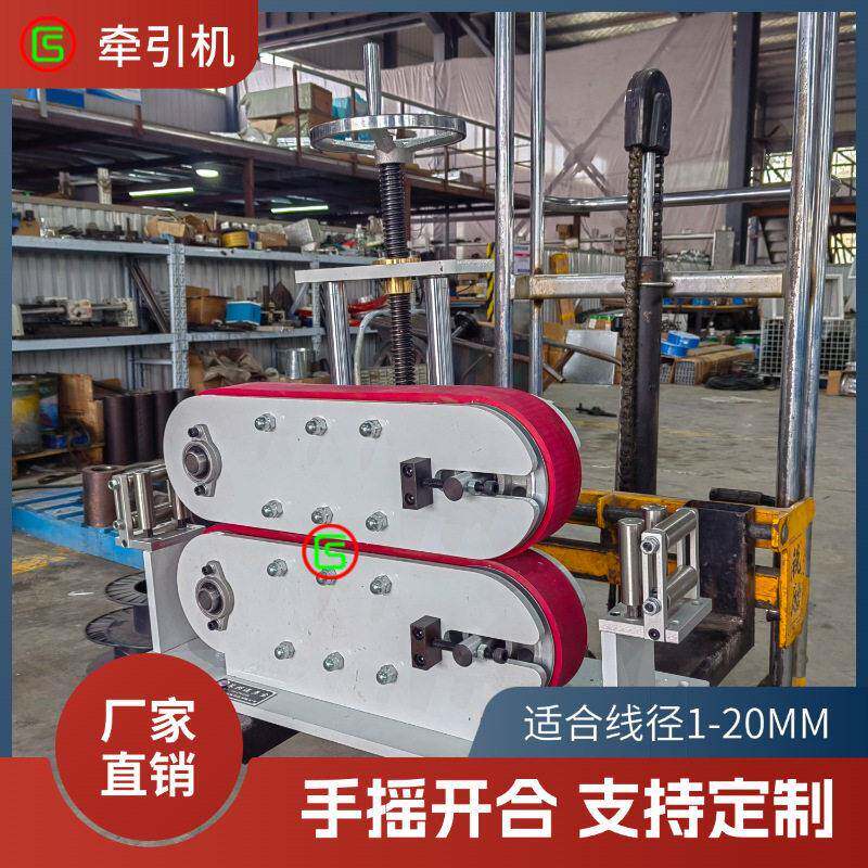 钢管辊轮牵引机履带牵引机构两组三组牵引器铁丝钢丝设备机械