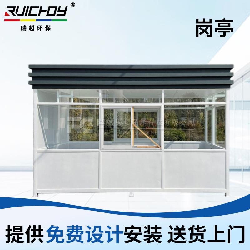 厂家供应方形钢结构门卫岗亭成品保安学校值班户外移动现代简约