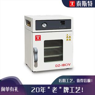 2BCIV电热恒温真空干燥箱低温真空烘箱实验室真空烘箱 供应DZ