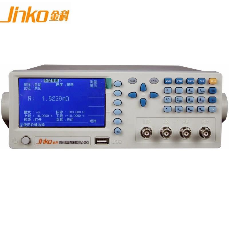 JK2511/2516B数字微欧计豪欧表高精度JK2516直流低电阻测试仪