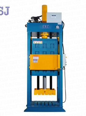 厂家直销江通生产立式打包机碎布头打包机提箱打包机