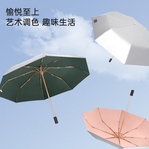 晴先生超强防晒双层遮阳伞女晴雨两用伞抗UV折叠遮阳伞upf50+