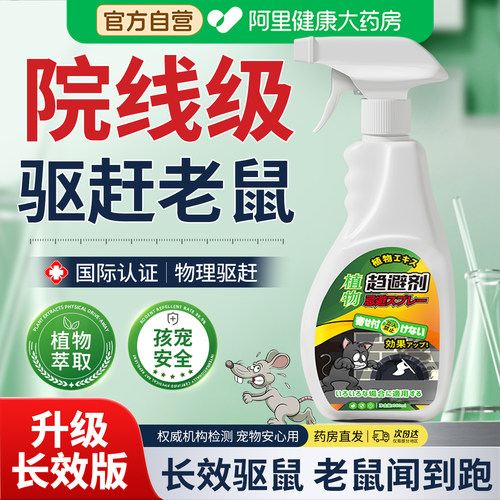 山姆爆款！植萃配方安心用！