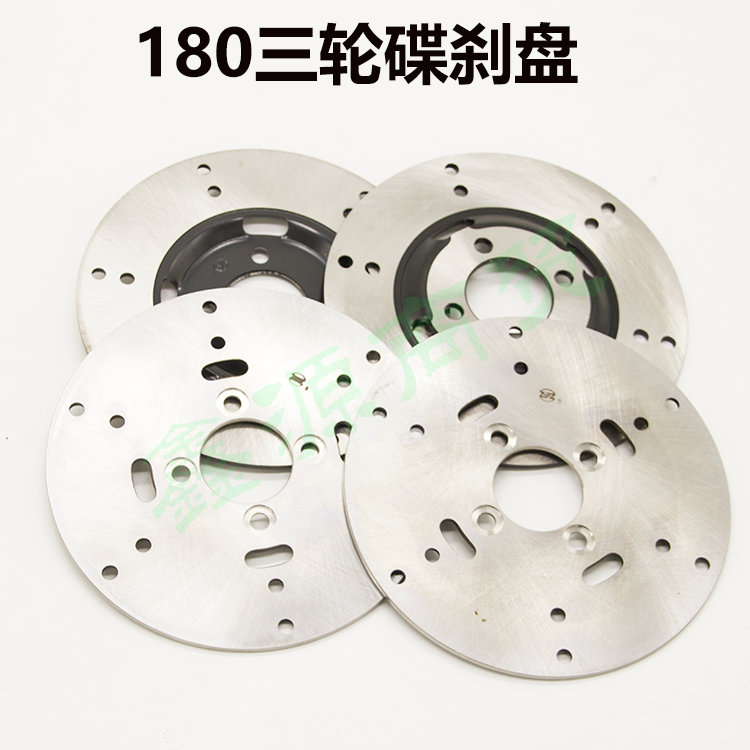 小龟路霸太子电动三轮车后轮改装碟刹油碟刹下分泵总成油管盘配件