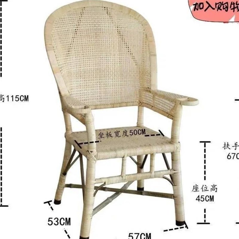 休闲单人椅子老人靠背椅家用藤椅老式藤椅编织手工高藤椅加高