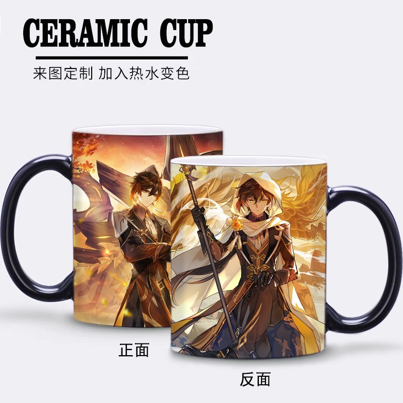 原神周边马克杯流浪者申鹤变色杯钟离小草神周边二次元陶瓷杯水杯