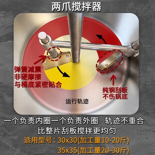 全自动火锅底料炒料机商用熬粥豆瓣辣椒酱凉虾凉糕炒锅酱料搅拌机