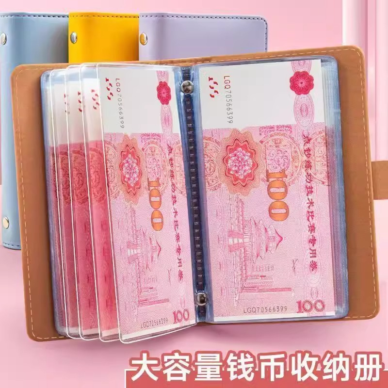 新款可放錢存錢收納大容量卡包