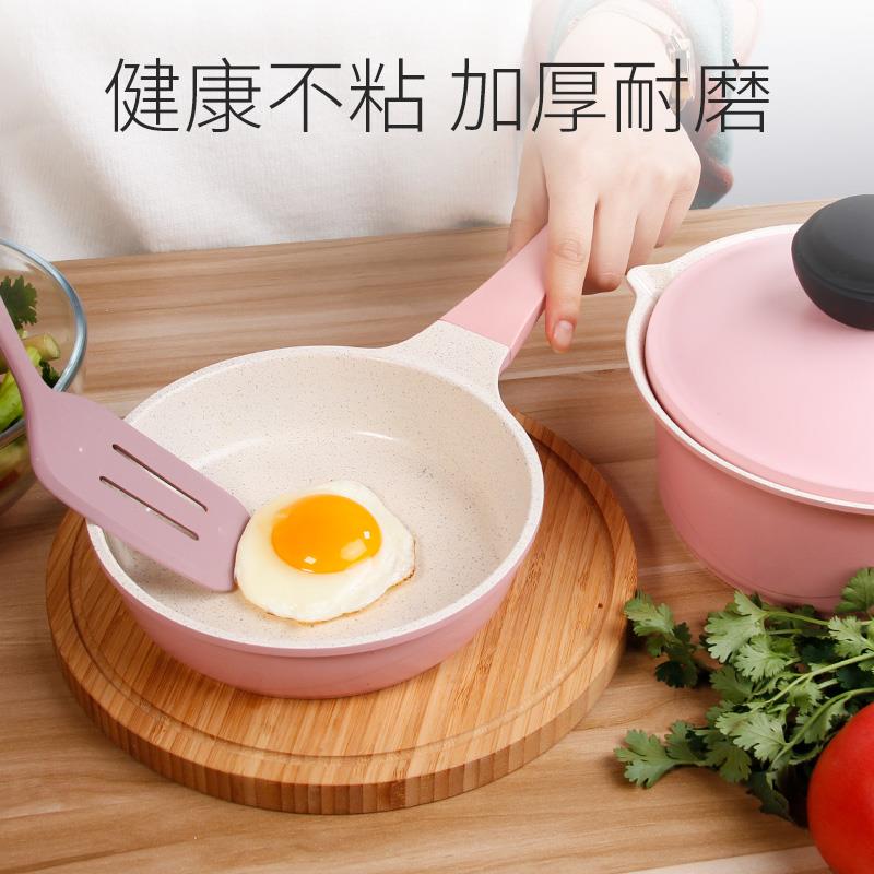 联扣韩国进口家用煎锅平底锅辅食锅不粘锅煮锅小号煎锅卡通