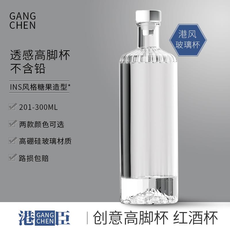 酒瓶高档玻璃白酒瓶空酒瓶子一斤装好看的私人订制礼盒包装食品级