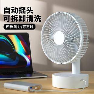 家用学生宿舍静音电风扇 USB充电摇头风扇办公室桌面小型便携台式