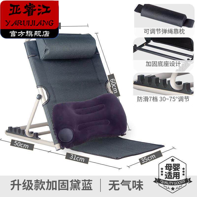 学生宿舍神器折叠椅躺椅可坐可躺懒人靠背椅老人床上久坐靠背椅子