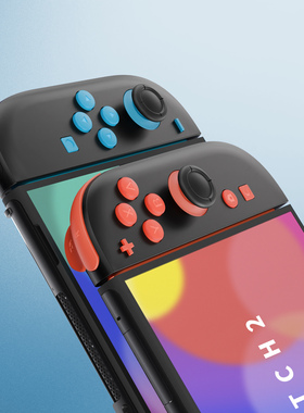 eXtremeRate易极改 Switch 2改装全套替换按键DIY套装JoyCon适用NS2任天堂按键配件多色可选